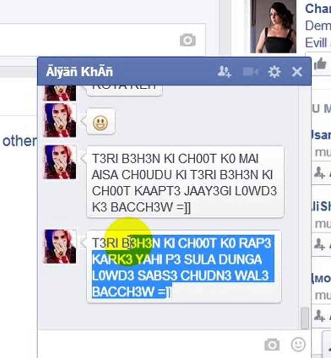 ALYAN KI ID MA AIK LODER MAR RHA R ID USE KRWA RHA H3H3H3H3H3 LOL