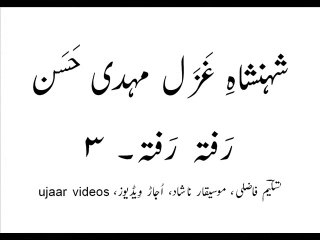 Mehdi Hassan rafta rafta-3 Live Performance