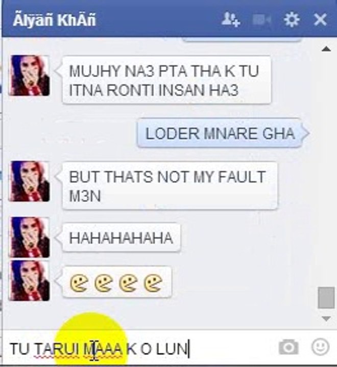 LODER MAAR RAHA THA OR MAA K LURRA VIDEO  MAI BAGHA BHI HOWA HAI