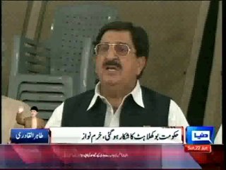 Dunya News - Qadri says he wants to proceed to Lahore peacefully