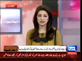 Dunya News - Model Town tragedy- Another 'Gullu Butt' identified as police constable