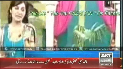 Geo Tv tried to spoil religious teachings of Islam