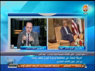 #صوت_الناس - د/ #سعيد_اللاوندي : #امريكا حتي الان لم نسمع منها #قرار_رسمي بان ما حدث في #30_يونيو ثورة شعبية