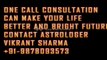 Love problem solution in 3 hours with 100% guaranteed solution +91-9878093573 chennai,coimbatore,erode,madurai,salem,vellore