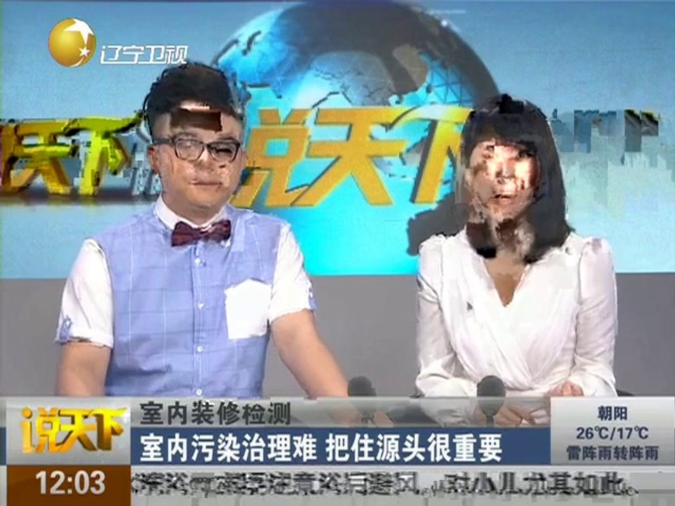 20140622 说天下 20140622