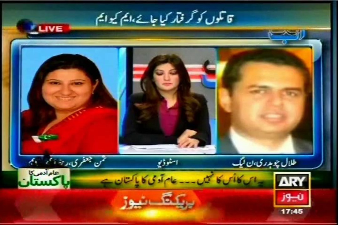 ARY Ab Tak Sadaf Abdul Jabbar Tahira Asif passes away with MQM Saman Jafri (20 June 2014)
