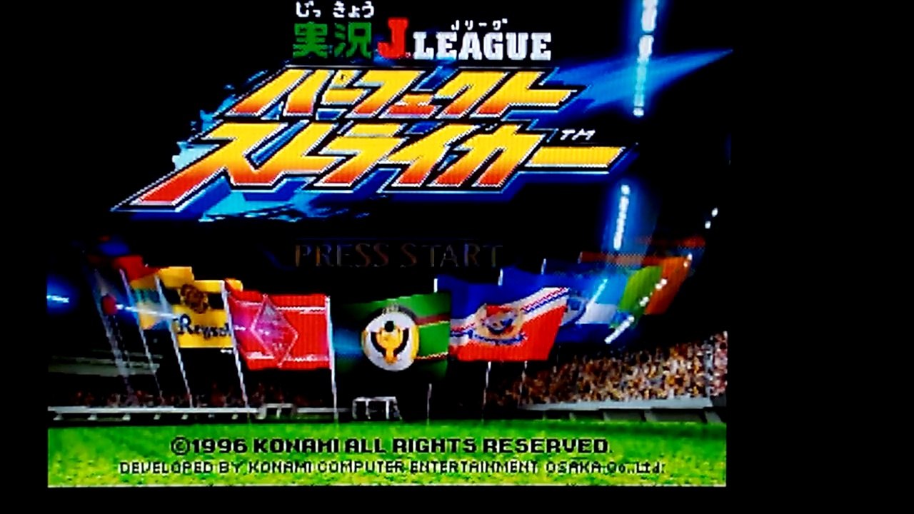 Kinikuman77 et Ura Rengue sur Jikkyou J-league perfecto striker 2 et 3 et World soccer sur la N64 Jap