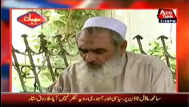 Mehman Abb Tak (Haji Imran) – 22th June 2014_1