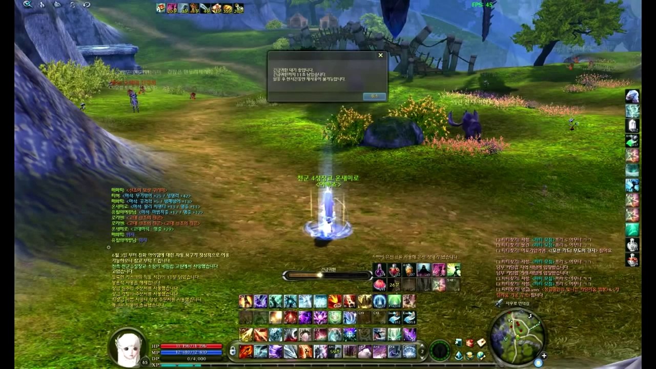 AionGenTR | Aion 4.6 Sorcerer PVP Videosu #1