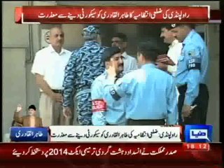 Dunya News - Administration apologize to provide security to Tahir-ul-Qadri