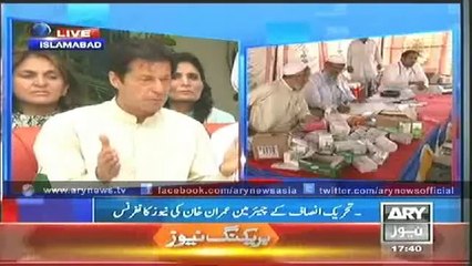 Imran Khan Press Conference - 22nd June 2014