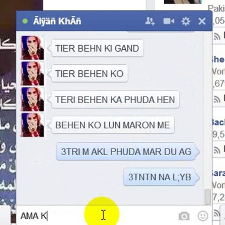 2 LOG IS KI ID MA HA IK LOD3R MAR RHA AIK RPLY D3TA R ON VID3O BAAP KO PF BOL DYA :D