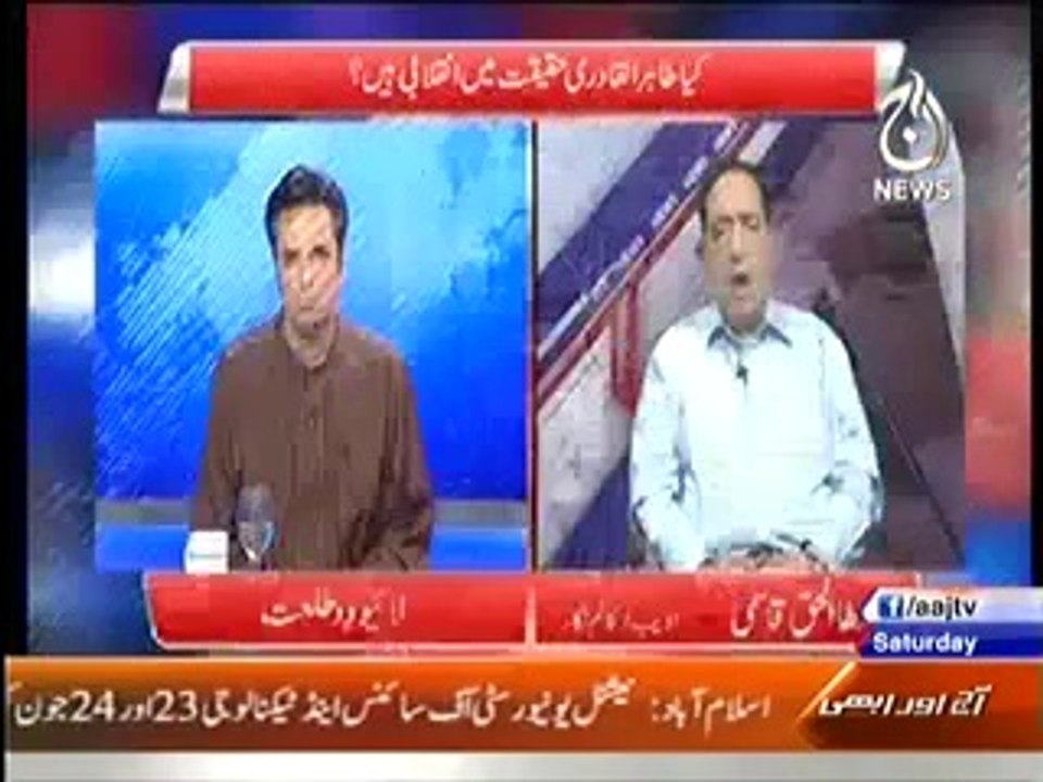 TahirulQadri Attempted blasphemy