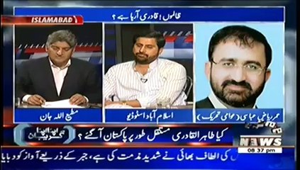 Apna Apna Gareban (Tyrant Qadri is Coming.!!) – 22nd June 2014