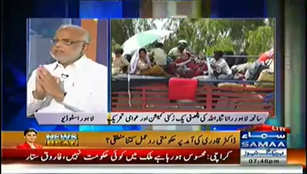 Zer e Bahas (Tahir ul Qadri Apnay Inqilaab Kay Saath Pakistan Kay Liye Rawana) – 22nd June 2014