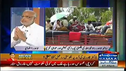 Zer e Bahas (Tahir ul Qadri Apnay Inqilaab Kay Saath Pakistan Kay Liye Rawana) – 22nd June 2014