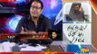 Agenda 360 (New Goverment And Same Revolution Of Tahir-ul-Qadri) – 22nd June 2014