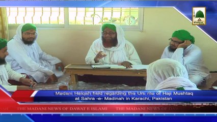 Madani News of Dawateislami in Urdu with English Subtitle - 13 June 2014