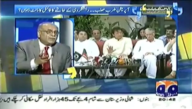 Aapas ki Baat - 22 June 2014 - Dr Tahir Ul Qadri Arrival !! - 22nd June 2014