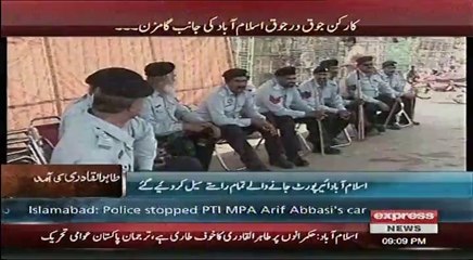 The Arrival of Dr. Tahir-ul-Qadri - Express News Report