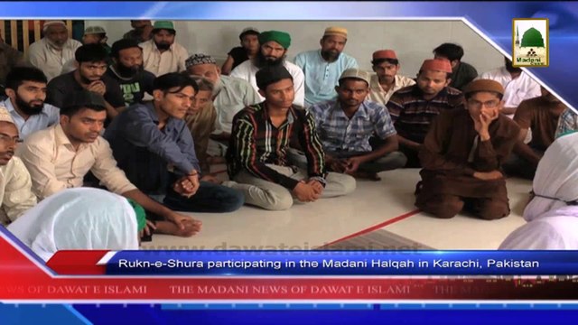 News 15 June - Rukn-e-shura participating in the Madani Halqah in Karachi (1)