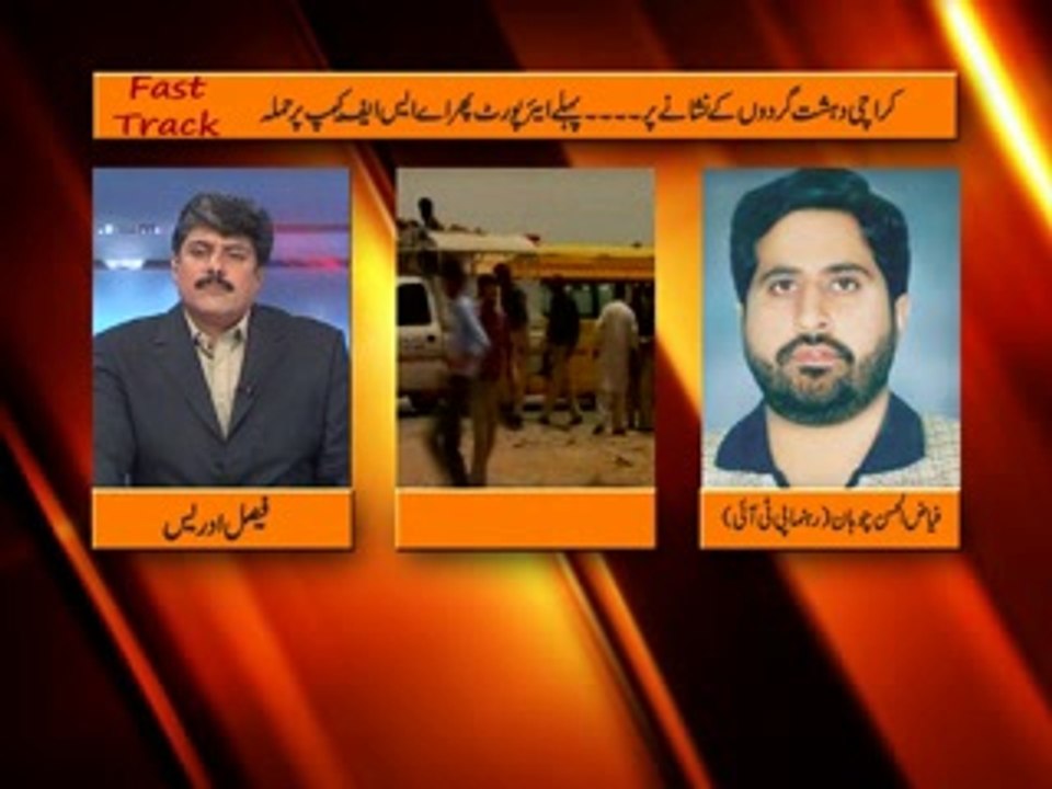 Fast Track (10.06.2014) (Part 03)
