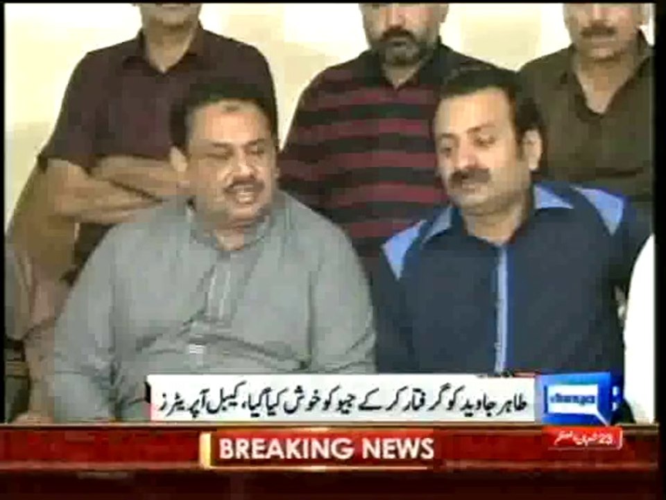 Dunya News - Tahir Javed was arrested to make Geo owners happy: Cable operators