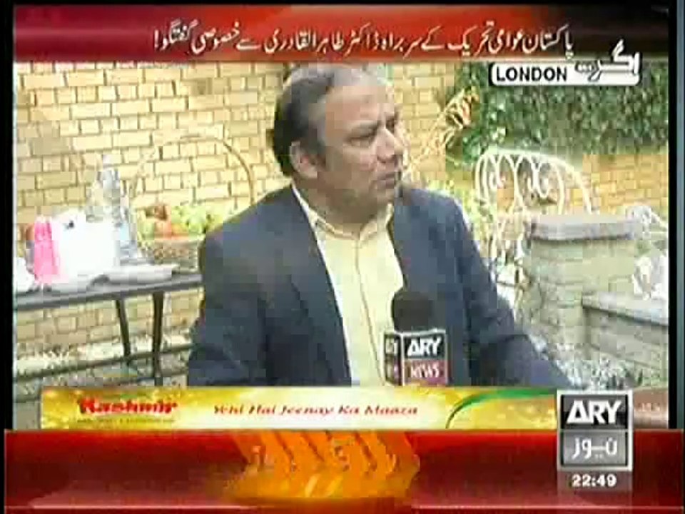 Agar – 22nd June 2014