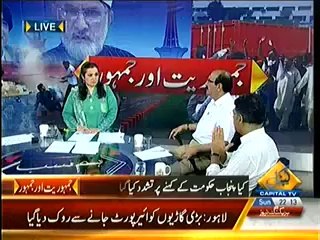 Hum Sub (Kiya Tahir Ul Qadri Hukumat Ke Liye Khatra Banenge---) – 22nd June 2014