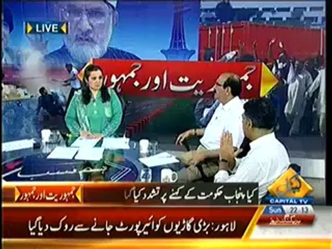 Hum Sub (Kiya Tahir Ul Qadri Hukumat Ke Liye Khatra Banenge -) – 22nd June 2014