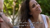 الفيلم التركي اعتني بي جيداً مترجم للعربية الجزء الثالث