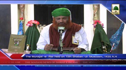 Madani News of Dawateislami in Urdu with English Subtitle - 15 June 2014 (1)