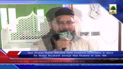 News 15 June - Naat Khuwan Rashid Mahmood Sialwi presenting an invitation  (1)