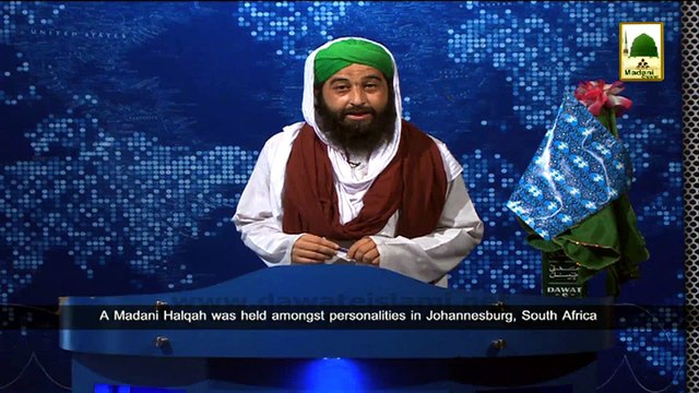 News 15 June - Nigran-e-Cabinah participating in the Madani Halqah in Johannesburg (1)