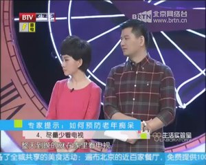 20140621 这里是北京 2014-06-21