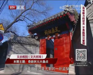 20140621 这里是北京 2014-06-21