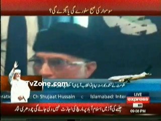 Military Take notes on situation in the country Tahir Ul Qadri