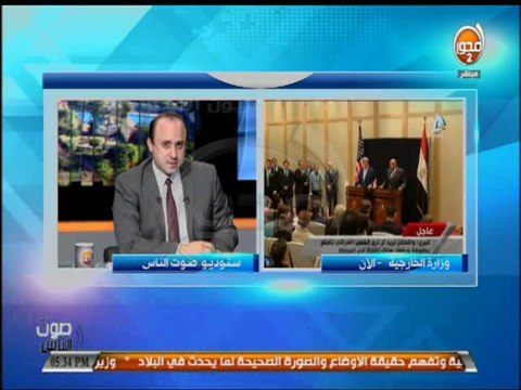 #صوت_الناس : مؤتمر صحفى مشترك بين وزير الخارجية الامريكية كيرى ونظيره المصرى سامح شكرى