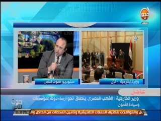 #صوت_الناس: مستقبل الطاقة فى مصر و خطاب القوى العظمى تجاه مصر