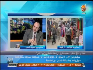 #صوت_الناس: حل ازمة الباعة الجائلين والقضاء على التحرش والبلطجة