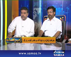 Zer-e-Bahas, June 22, 2014