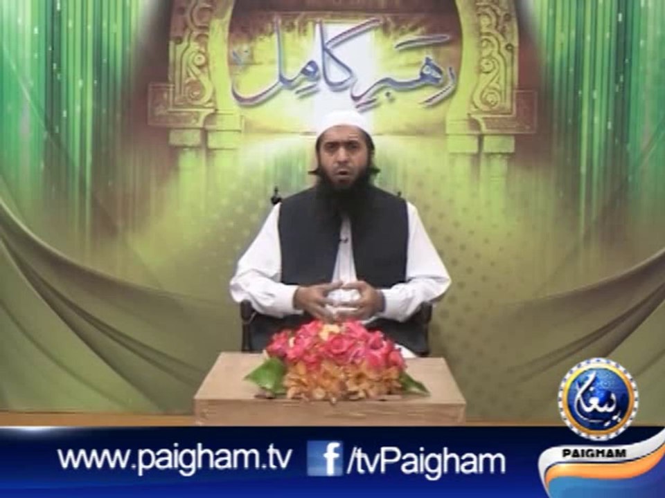 Rehbar-e-kamal EP24
