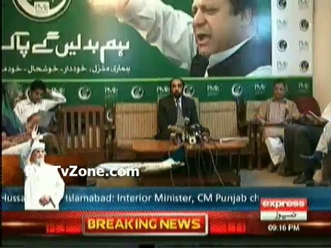 Shahbaz Sharif and Ch Nisar presides over a high level meeting on security in Islamabad