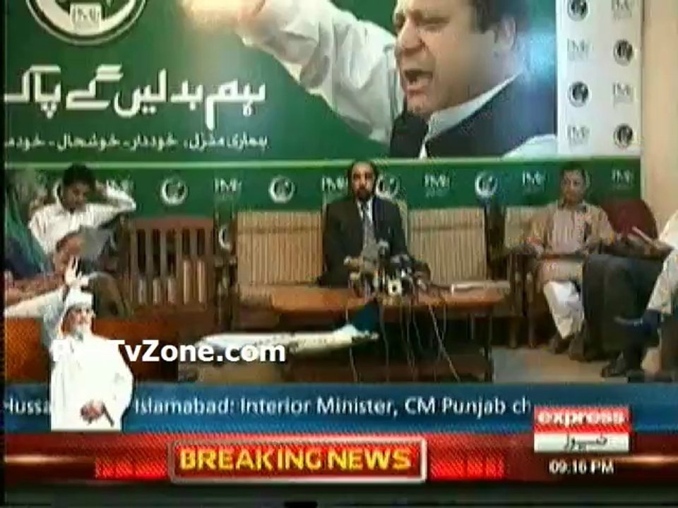 Shahbaz Sharif and Ch Nisar presides over a high level meeting on security in Islamabad