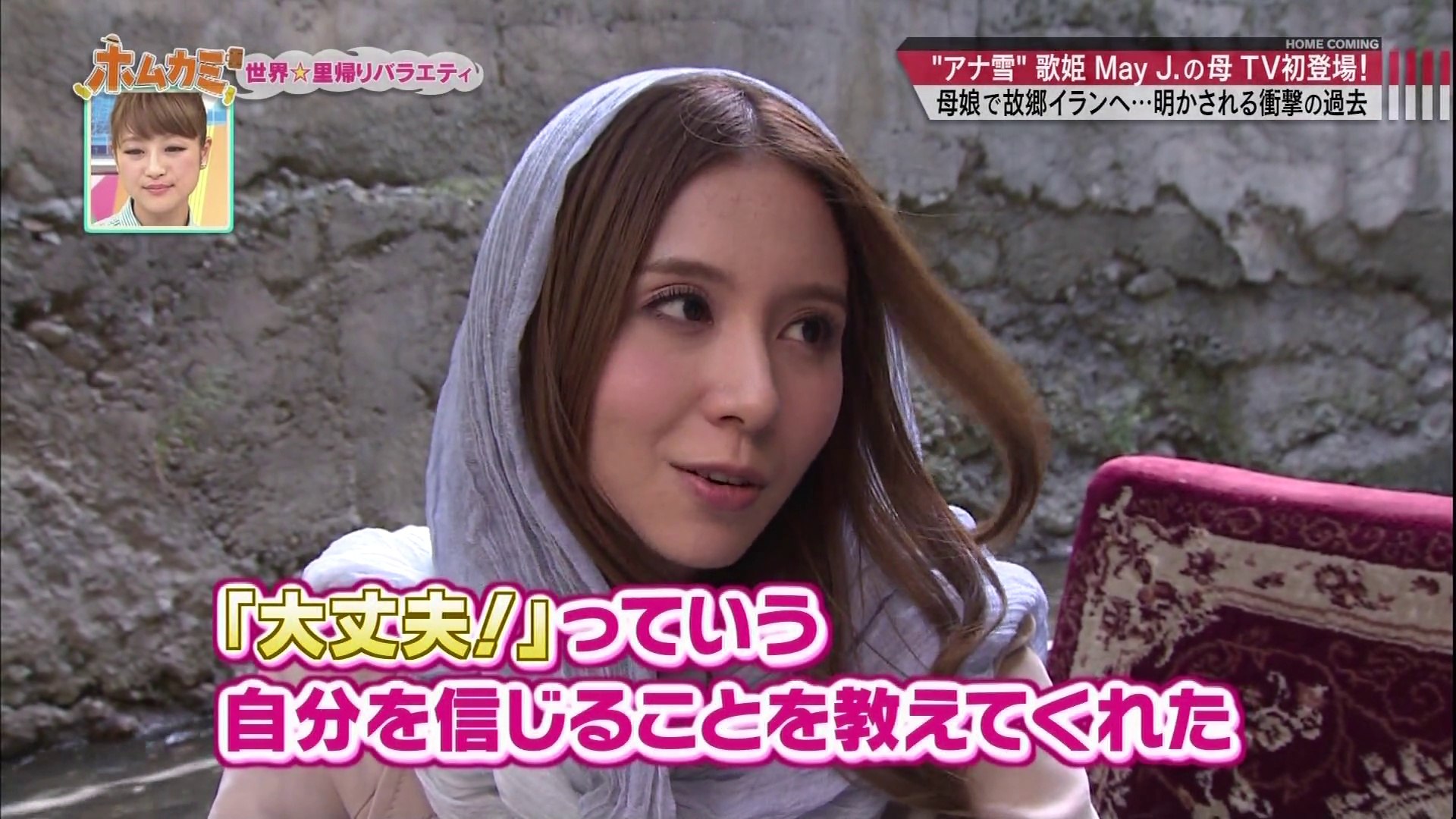 may j ハーフ