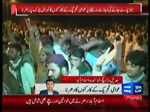 PTA Workers Protest On Koral Chowk Islamabad On Not Allowing Them To Meet Tahir Ul Qadri