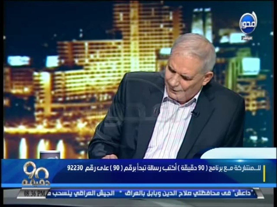 #90دقيقة  طه الخطيب  امريكا سرقت 3طن دهب من الع...