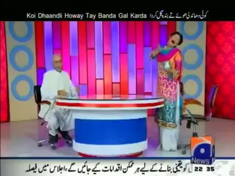 Hum Sab Umeed Say Hain 22nd June 2014 - repeted