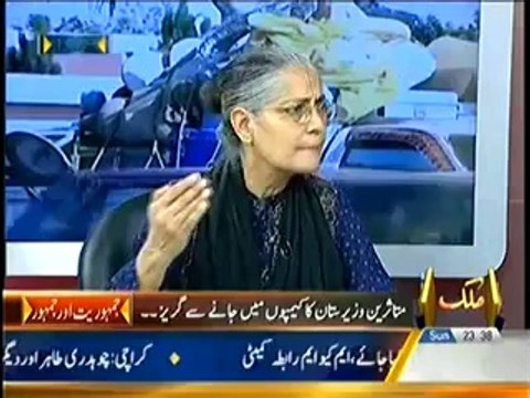 Hum Sub - 22 June 2014 - Kiya Tahir Ul Qadri Hukumat Ke Liye Khatra Banenge 11Pm To 12Am