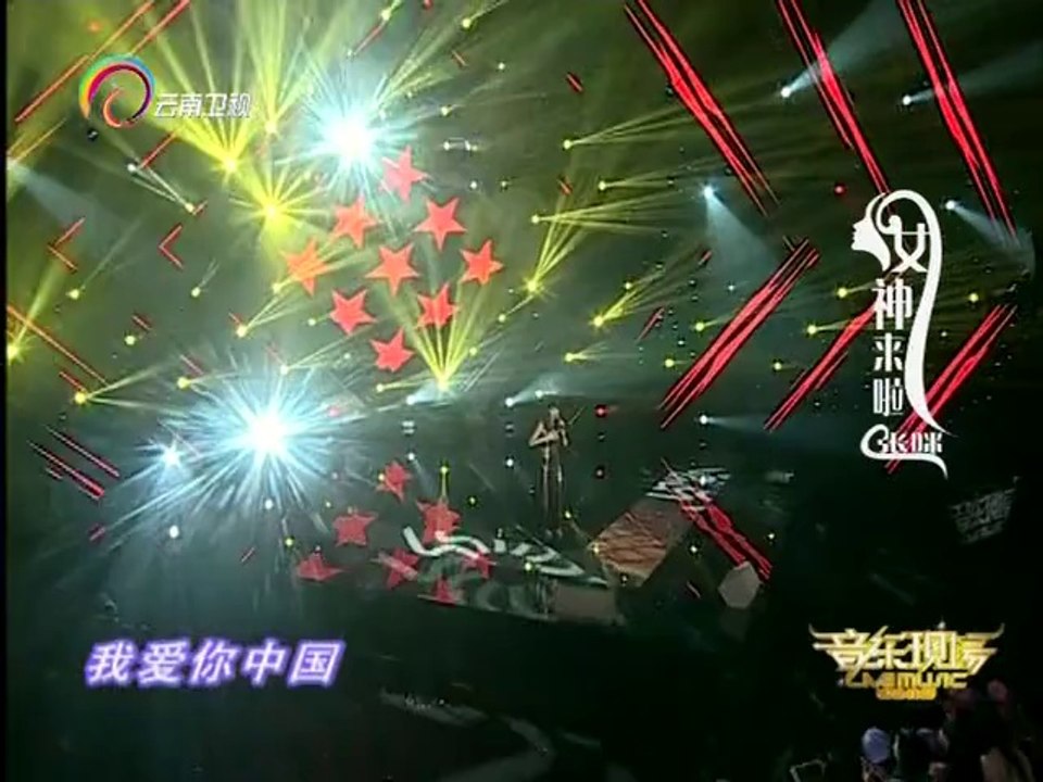 20140622 音乐现场 20140622